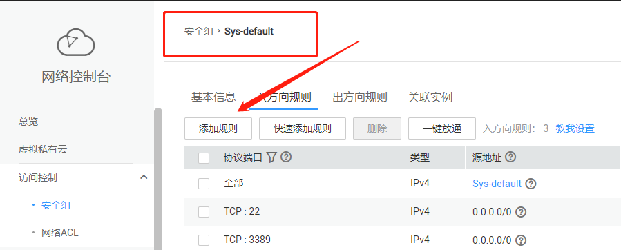 ecs端口25_TCP 25端口出方向无法访问时怎么办？