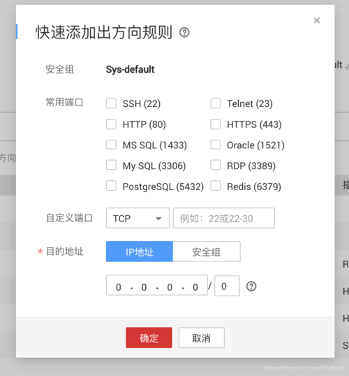 ecs端口25_TCP 25端口出方向无法访问时怎么办？