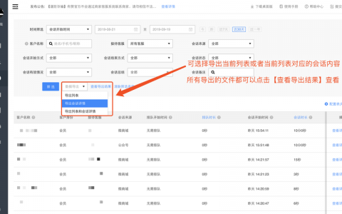 excel如何导出部分数据库_获取excel导出结果
