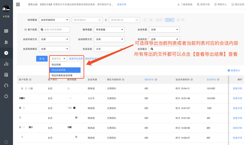 excel如何导出部分数据库_获取excel导出结果