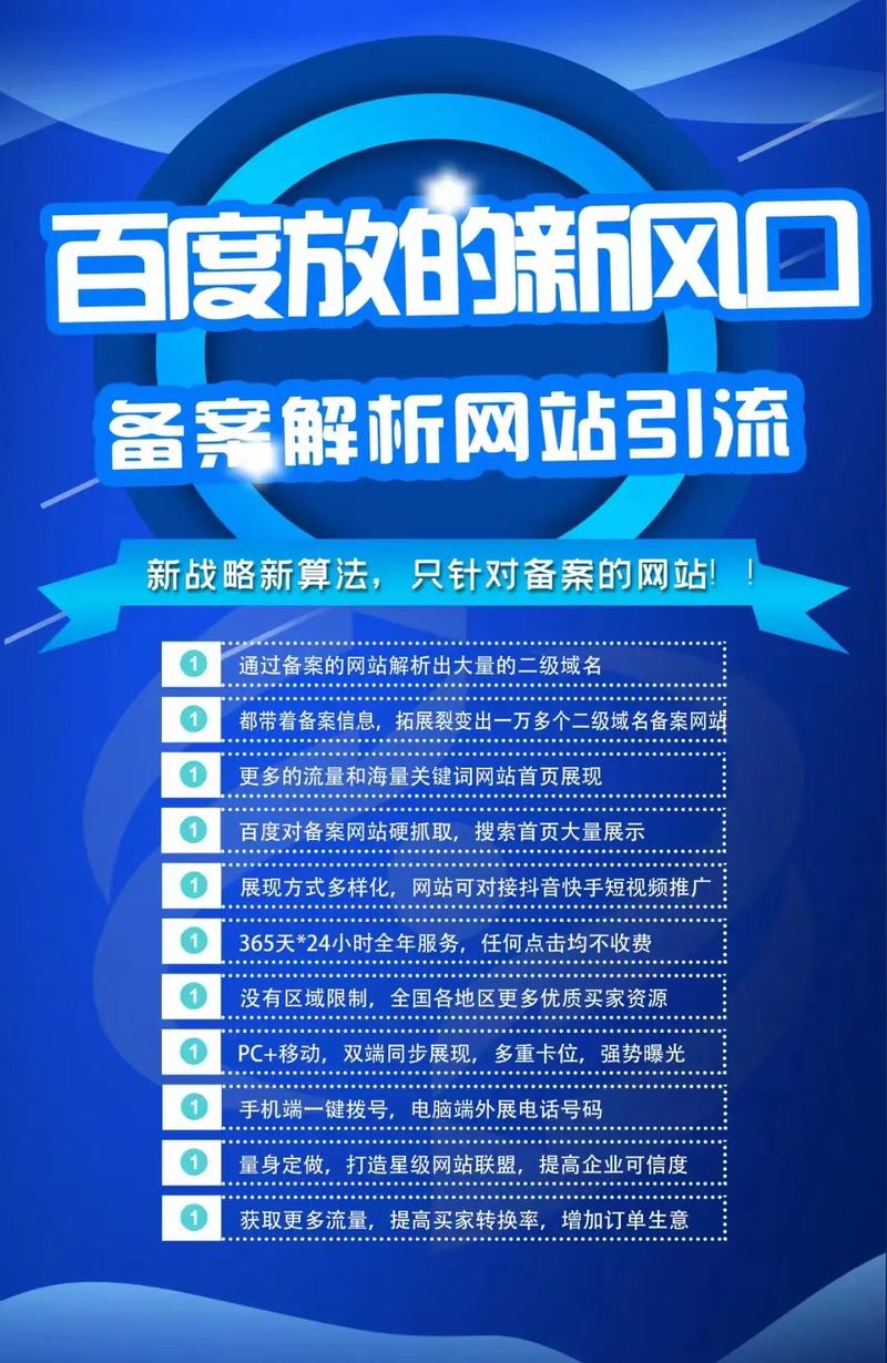 东昌府聊城网站优化_成本优化