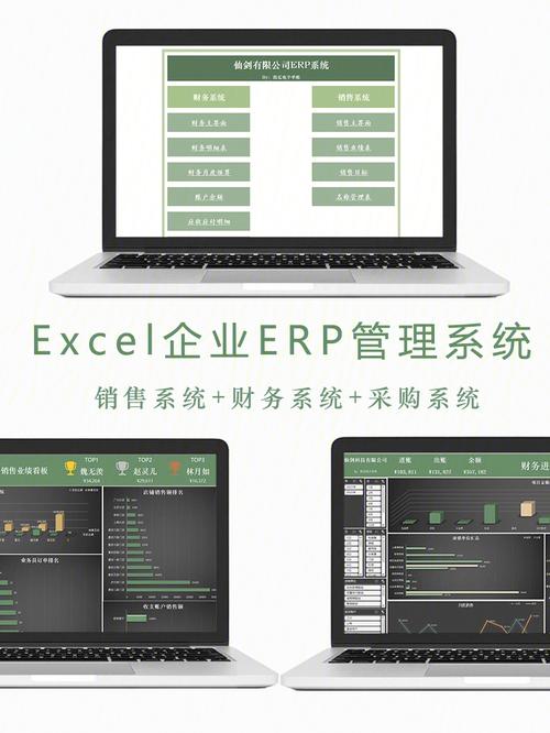 erp 云数据库_InterposalRule