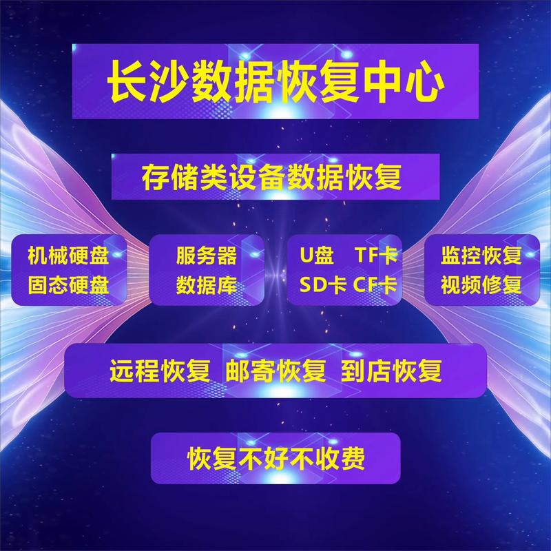 服务器硬盘恢复_恢复服务器数据