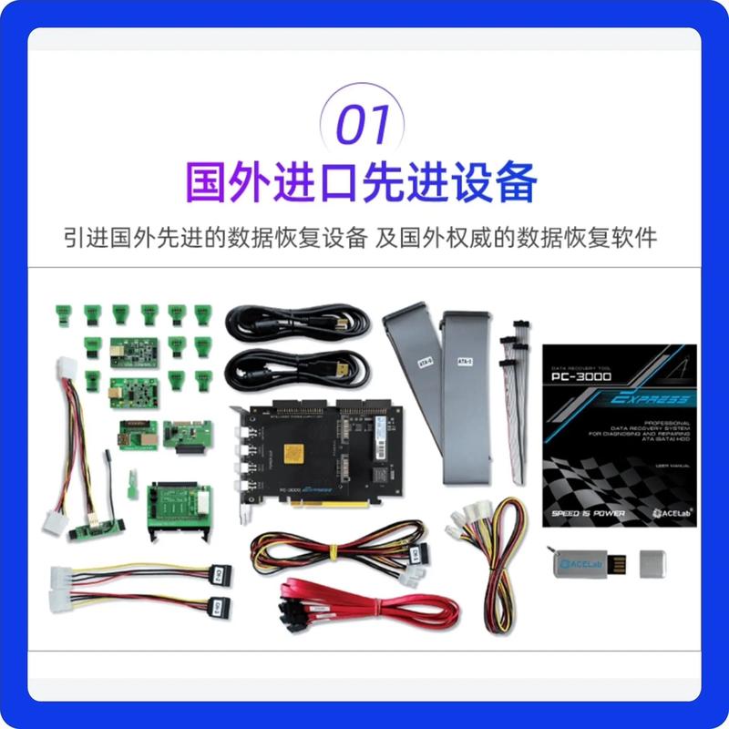 服务器硬盘恢复_恢复服务器数据