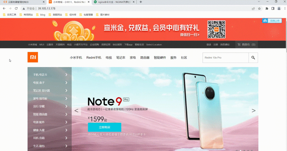fastcgi服务器_安装nginx httpflv(rtmp服务器)