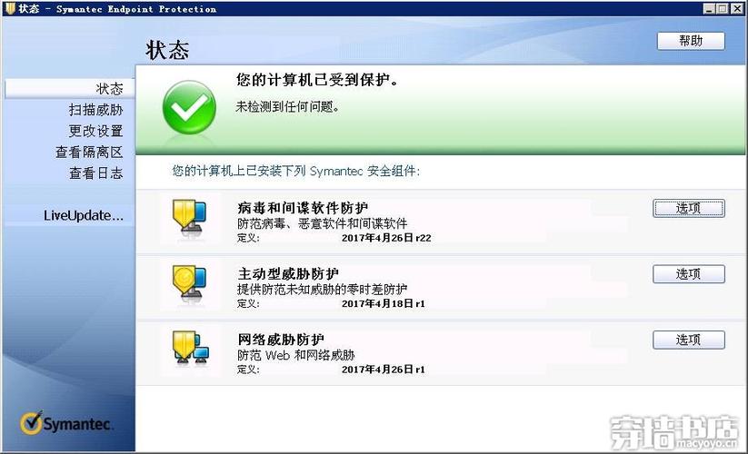 服务器用什么杀毒软件好_添加连接器用户