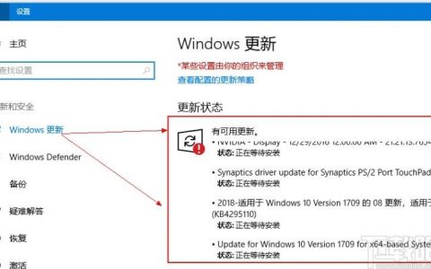服务器系统如何更新文件夹_操作系统更新