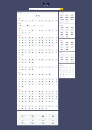 帝国cms数据库字典_删除字典