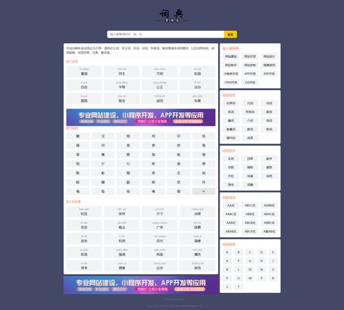 帝国cms数据库字典_删除字典
