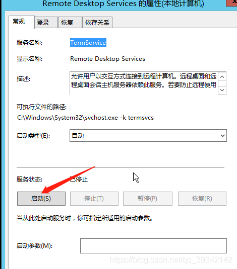 服务器怎么远程看cpu_高频常见问题