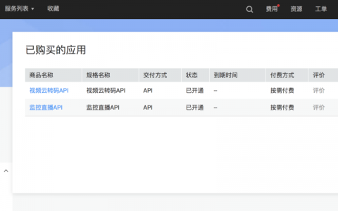 对象存储OBS获取上传进度_获取上传进度