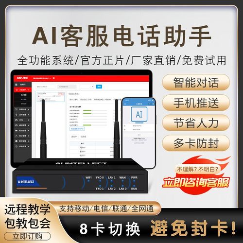 电话销售呼叫系统_电话（手机/固话）入会是什么功能？