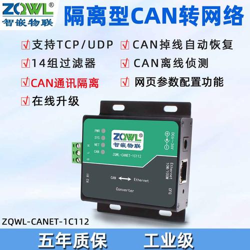 eki1526串口服务器如何配置_配置串口和LED灯