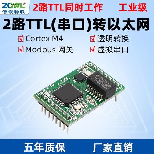 eki1526串口服务器如何配置_配置串口和LED灯