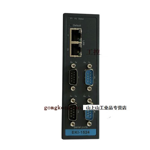 eki1526串口服务器如何配置_配置串口和LED灯