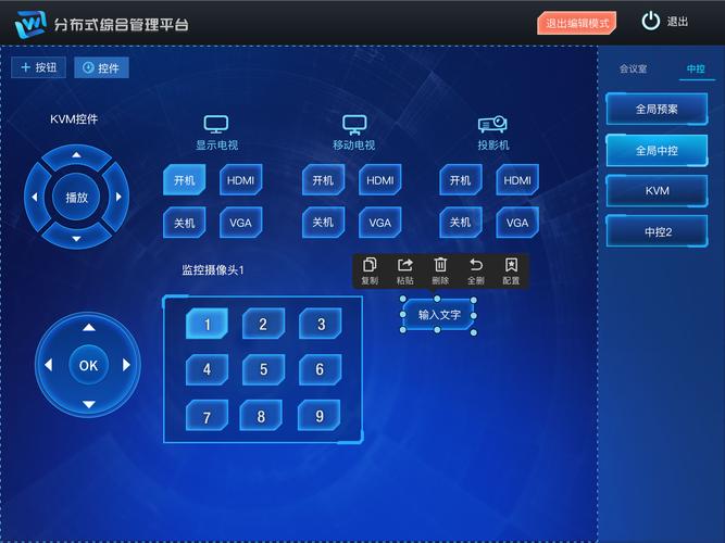 独享云虚拟主机经济版_独享实例管理