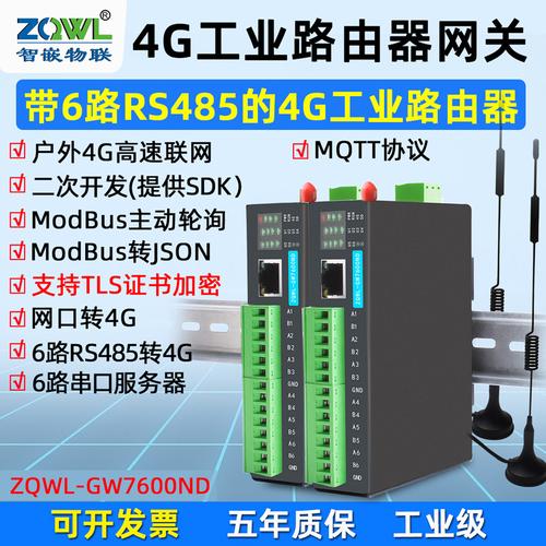服务器 双网口 桥接_关闭和开启RoCE网卡网口