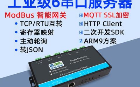 服务器 双网口 桥接_关闭和开启RoCE网卡网口