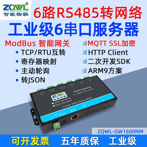 服务器 双网口 桥接_关闭和开启RoCE网卡网口