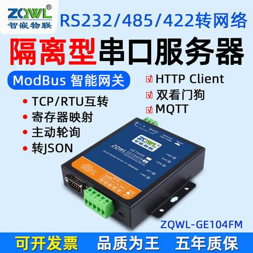 服务器 双网口 桥接_关闭和开启RoCE网卡网口