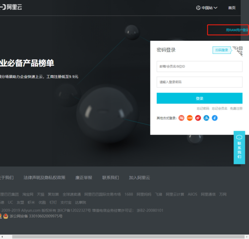 ecs使用云数据库_使用私钥登录Linux ECS