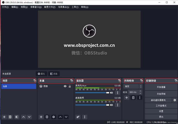 对象存储OBS安装OBSBrowser _对象存储（OBS）