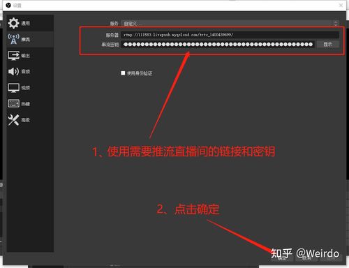 对象存储OBS安装OBSBrowser _对象存储（OBS）