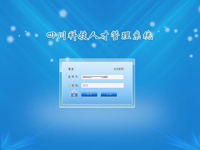 登录公司网站服务器_网站登录设置