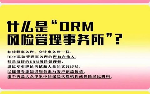 drm加密_创建频道