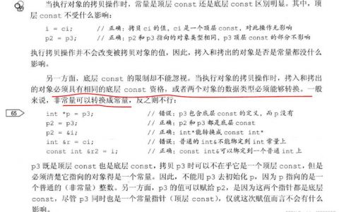 对象存储预定义常量_预定义常量