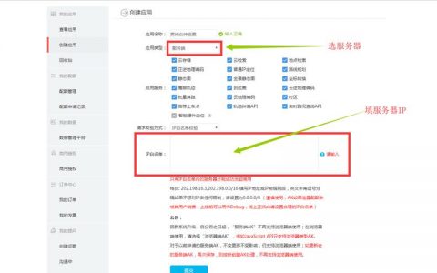 ecs白名单设置_设置IP白名单分组