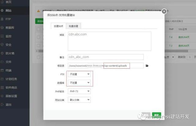 二级域名绑定_CDN支持二级域名加速么？