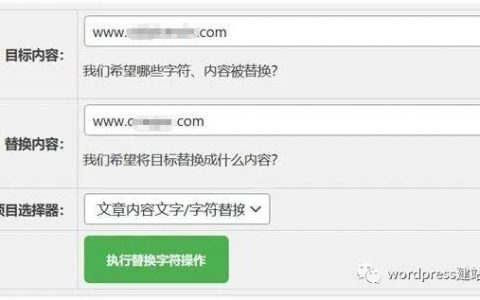二级域名绑定_CDN支持二级域名加速么？