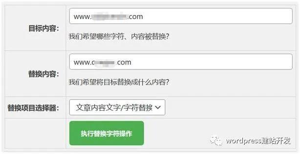 二级域名绑定_CDN支持二级域名加速么？