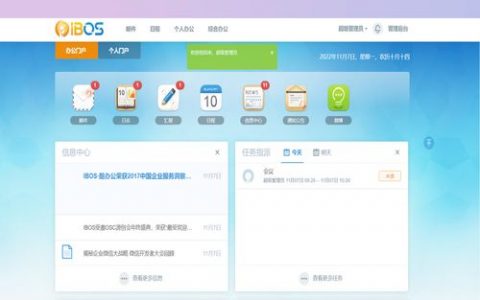 当前php操作系统_PHP