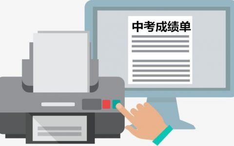 东莞网站改版_导出改版说明