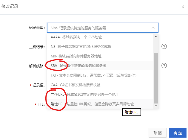 动态域名解析_是否支持动态域名解析？