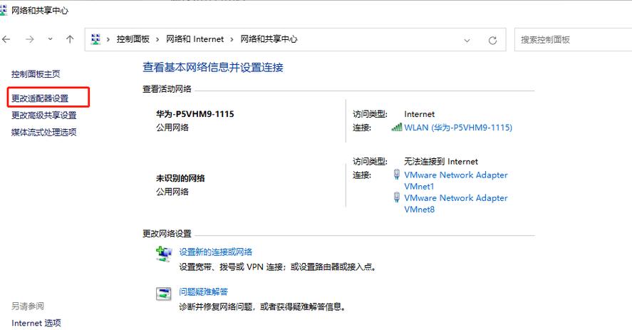 ftp 启用虚拟主机名_FTP