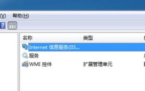 ftp 启用虚拟主机名_FTP