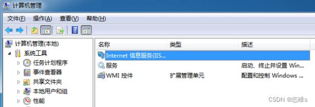 ftp 启用虚拟主机名_FTP