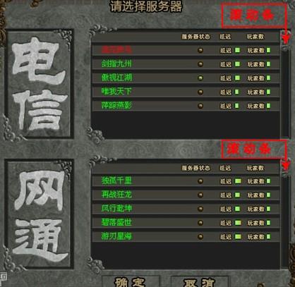 打造自己的游戏服务器_用户查询自己的信息