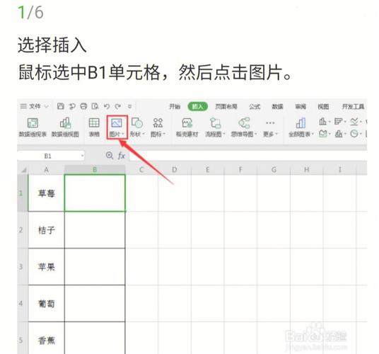 excel图片存入云数据库_通过Excel导入数据