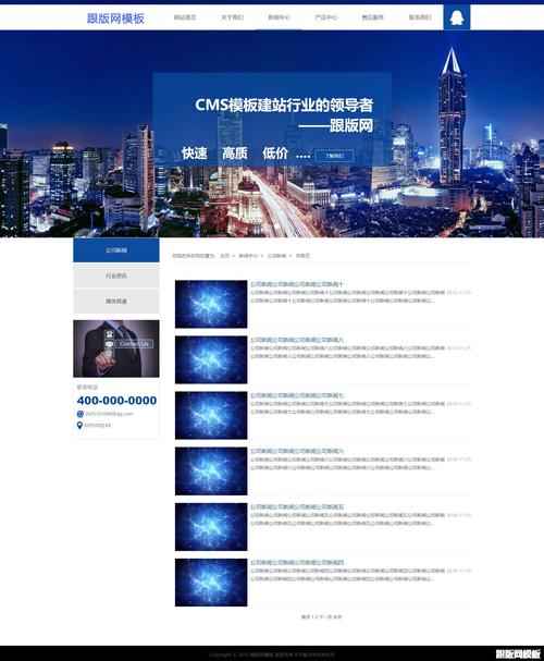 大气网站特点_产品特点