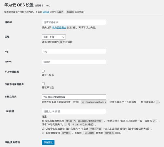 对象存储OBS设置图片效果_设置图片效果