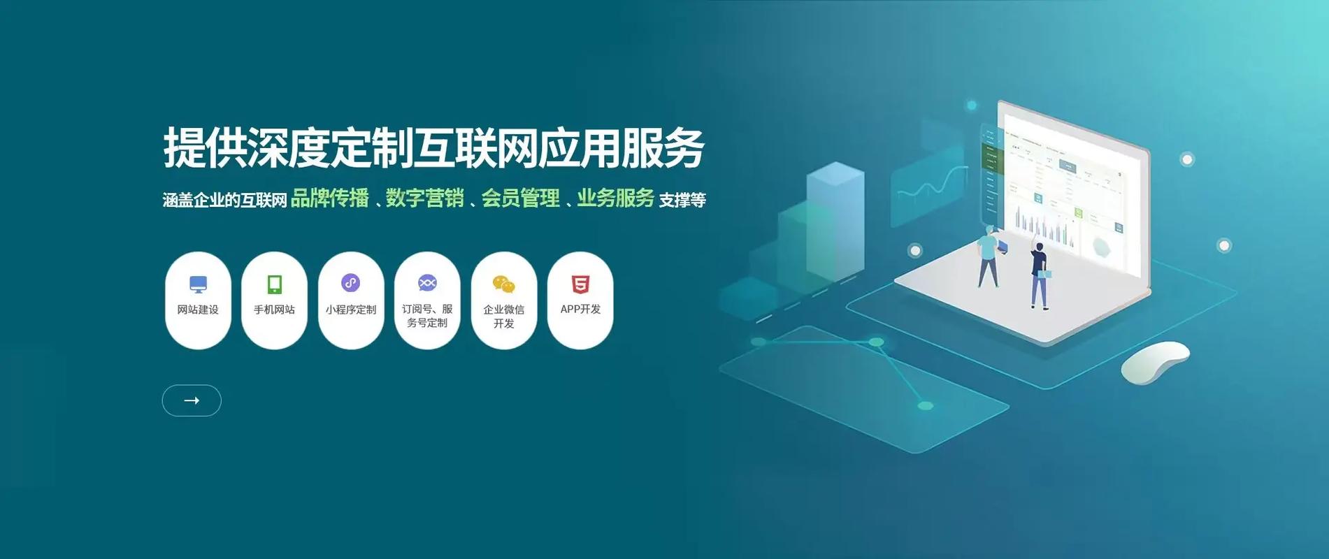 搭建网站_搭建网站