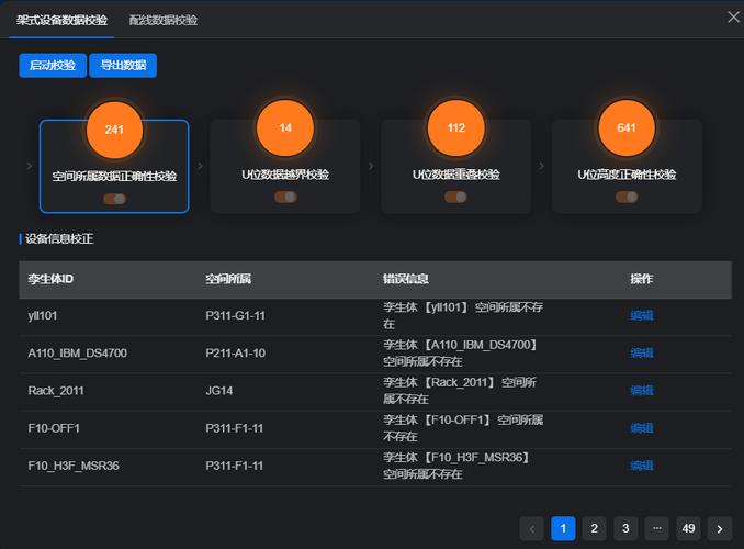 对象存储OBS数据一致性校验_OBS数据一致性校验