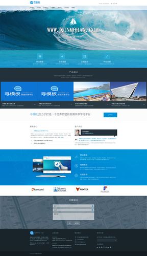 div css企业网站_CSS