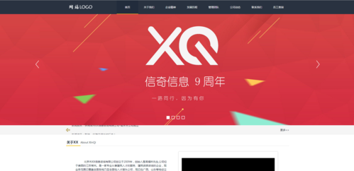 div css企业网站_CSS