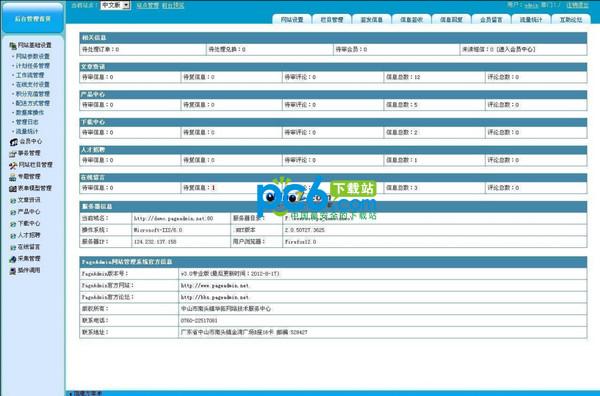 捣蛋自助建站系统_最佳实践自助建站汇总