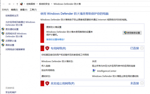 服务器给客户端消息_示例二：给指定设备下发消息